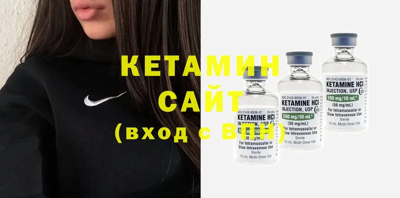 Кетамин ketamine  Перевоз 