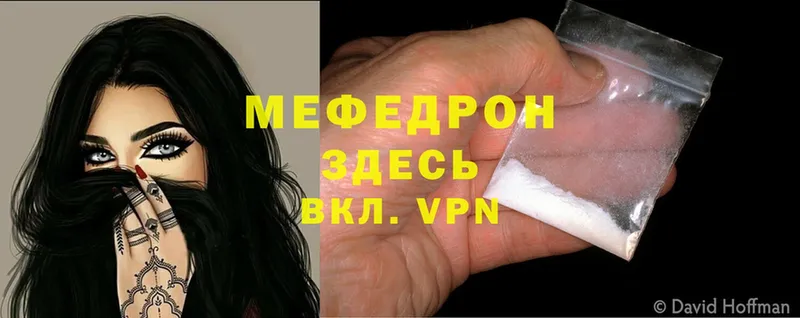 сколько стоит  Перевоз  МЕФ mephedrone 